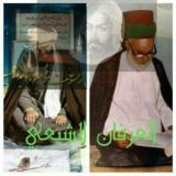 العرفان الشيعي،