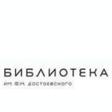 Комьюнити «Достоевка и Партнёры»