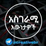 ⚡🇮🇸🇱🇦🇲⚡