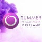 SUMMER FEST #Я_БУДУ_РАСТИ