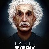 Кинофон