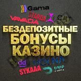 UNLIM Официальный | Анлим