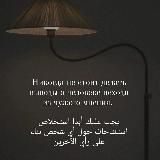 Аманат أمانة