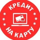 ЗАЕМ ЗАЙМБОТ ЗАЕМБОТ