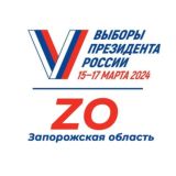 Выборы. Запорожская область