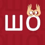 ШÖ❓Шебекино