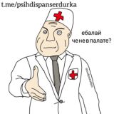 вы нахуя голубя даже блять в название поставили?