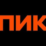 ПИК_ПРЕФАБ_РАБОТА