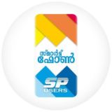 സ്മാർട്ട്ഫോൺ യൂസേർസ്