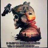 3 МСБ 136 Бригада.