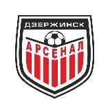 ПФК «Арсенал» Дзержинск | PFC Arsenal Dzerzhinsk