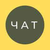 СТАРЫЙ ЧАТ ВХС(ПЕРЕЕХАЛИ В ДРУГОЙ)