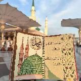 Umm Amir _ Arabic 📚