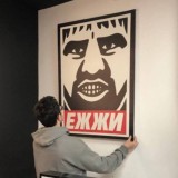 Туман.