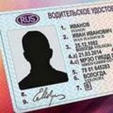 Помощь с в/у и военным билетом