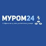 Новости города Муром