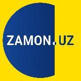 ZAMON.UZ | НОВОСТИ