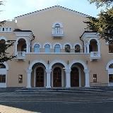 Театр Коста