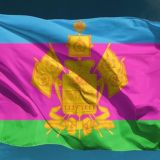 Краснодарский край | Чат 💬