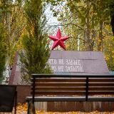 Артёмовск - Обстановка в городе.