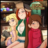 Всё не то, чем кажется