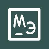 Математические этюды