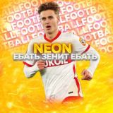 ⚡𝙉𝙀𝙊𝙉 𝙏𝘼𝙇𝙆⚡