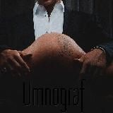 Блестящий ход — Umnograf