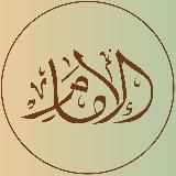 IMAM_ARABICL