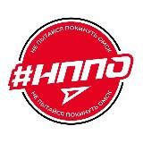 #НППО | ХОККЕЙНЫЙ ГОРОД