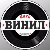 Дом Культуры «Винил»