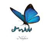 Nilufar.r🦋