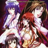 Сексуальное преследование 2