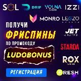 Слоты на реальные деньги