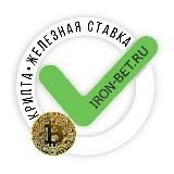 КРИПТА | ЖЕЛЕЗНАЯ СТАВКА Anti