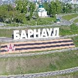 Это Барнаул, детка