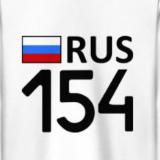 АВТОРЫНОК НОВОСИБИРСК