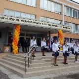 Школа Светлогорск