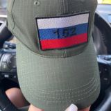 «Привет из дома 152» чат