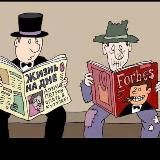 Банкротство. На дне.