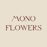 Mono Flowers | Цветы Красноярск | Моно Фловерс