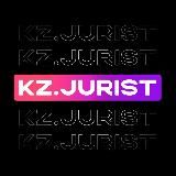 KZ.JURIST