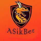 ASikBet | Грабим БК вместе
