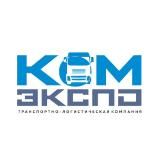 Школа логистики «КОМЭКСПО»