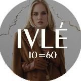 IVLE CLUB/женская одежда