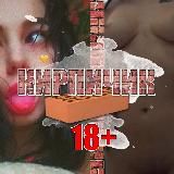 Кирпичик Приват