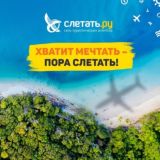 Всё о путешествиях|Обзоры отелей●курортов●пляжей