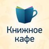 📚کافه کتاب روسی📚