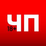 ЧП Ново / НОВОРОССИЙСК⚡️