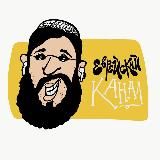 Еврейский Канал